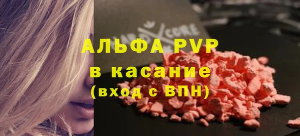 mdpv Аркадак