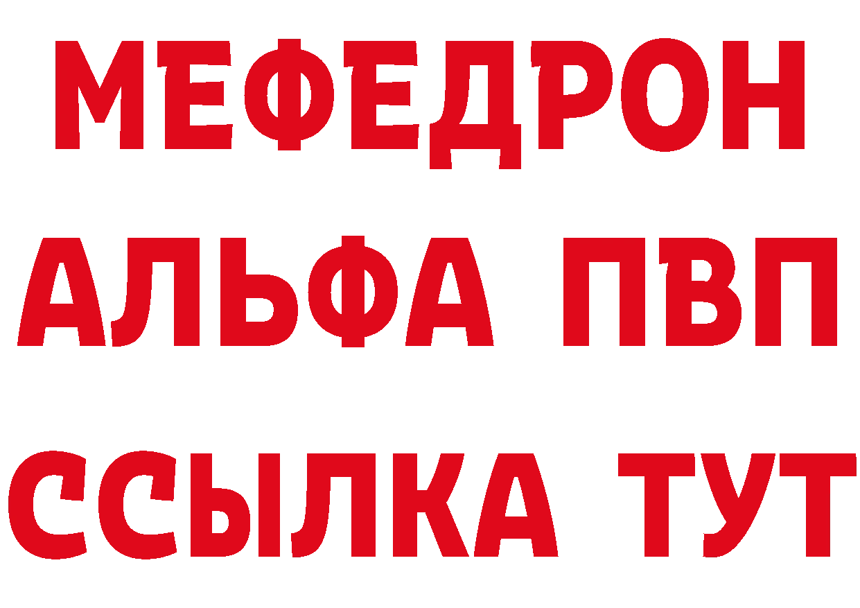 Бутират оксана вход дарк нет mega Цоци-Юрт